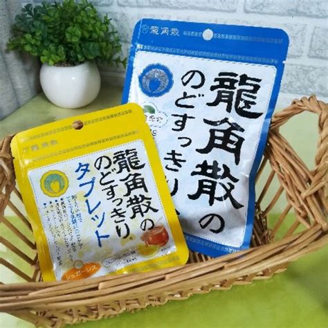 龍角散禁忌|龍角散喉糖：功效、營養價值、禁忌、正確食用方式